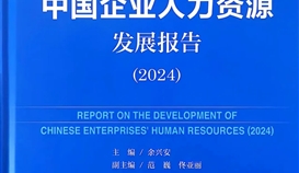 中國冶金報3月7日報道：德勝釩鈦案列入選國家級藍皮書， 2024全國唯一鋼企案例彰顯