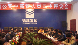 聽黨話，跟黨走，為公司高質(zhì)量發(fā)展貢獻(xiàn)德勝工會力量！慶祝中華全國總工會成立100周年